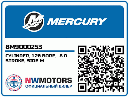 CYLINDER, 1.26 BORE,  8.0 STROKE, SIDE M