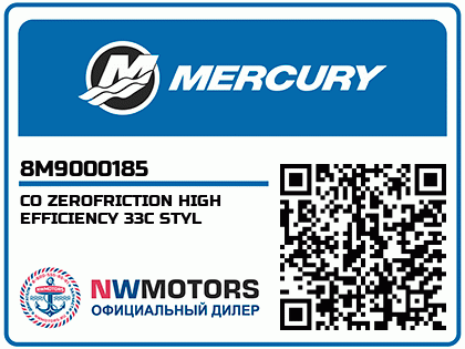 CO ZEROFRICTION HIGH EFFICIENCY 33C STYL