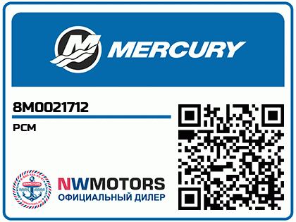 PCM Аватар