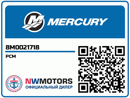 PCM Аватар