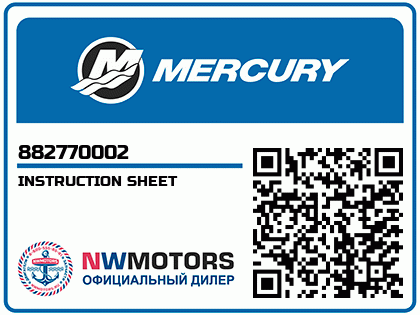 INSTRUCTION SHEET