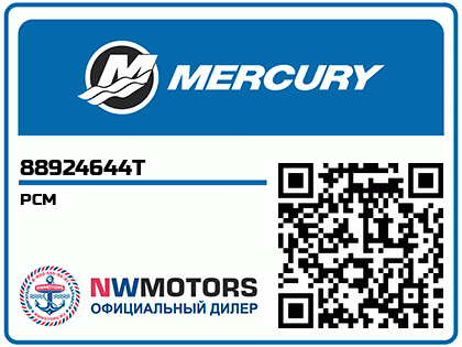PCM Аватар