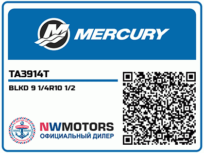 BLKD 9 1/4R10 1/2 Аватар