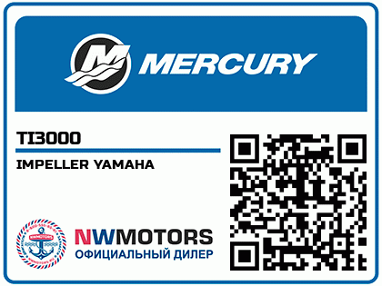 IMPELLER YAMAHA Аватар