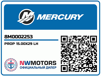 PROP 15.00X29 LH Аватар