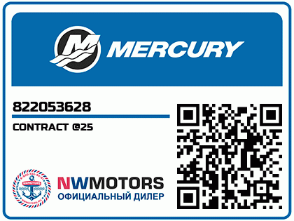 CONTRACT @25 Аватар