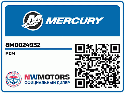 PCM Аватар
