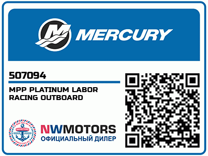 MPP PLATINUM LABOR RACING OUTBOARD Аватар