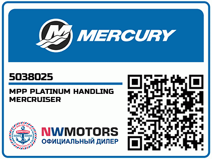 MPP PLATINUM HANDLING MERCRUISER Аватар
