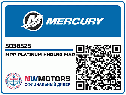 MPP PLATINUM HNDLNG MAR