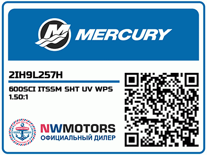 600SCI ITSSM SHT UV WPS 1.50:1 Аватар