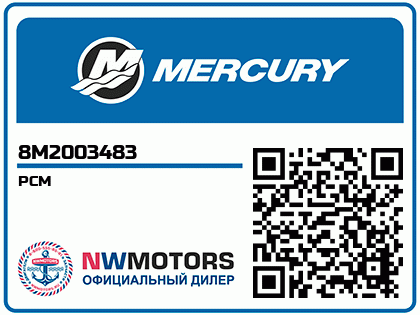 PCM Аватар