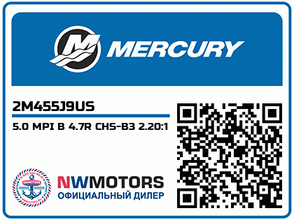 5.0 MPI B 4.7R CHS-B3 2.20:1