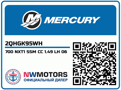 700 NXT1 SSM CC 1.49 LH 06