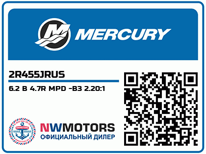 6.2 B 4.7R MPD -B3 2.20:1