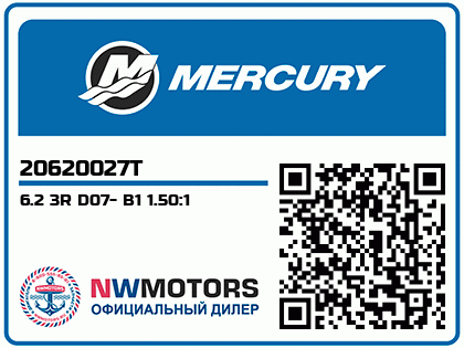 6.2 3R D07- B1 1.50:1 Аватар