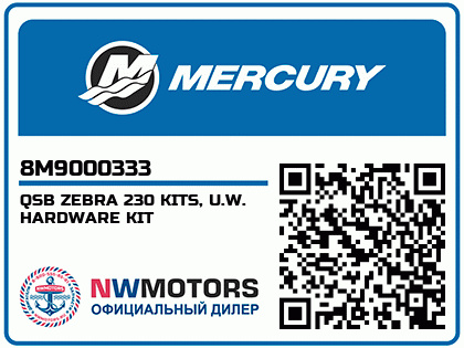 QSB ZEBRA 230 KITS, U.W. HARDWARE KIT Аватар