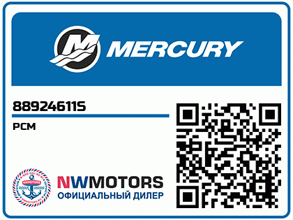 PCM Аватар