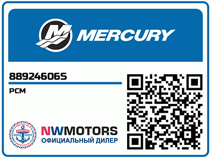 PCM Аватар
