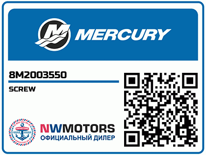 SCREW Аватар
