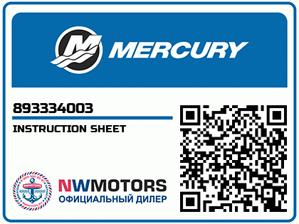 INSTRUCTION SHEET Аватар