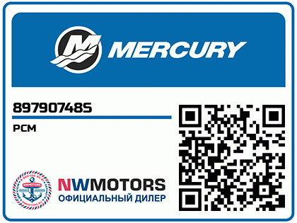 PCM Аватар