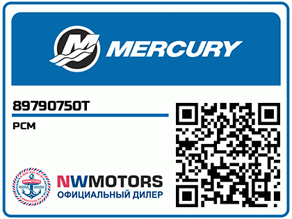 PCM Аватар