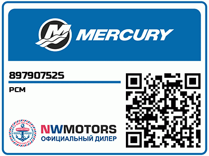 PCM Аватар