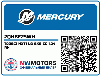 700SCI NXT1 LG SKG CC 1.24 RH Аватар