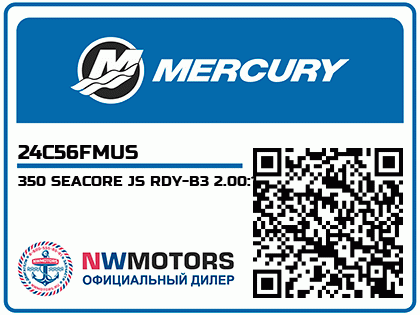 350 SEACORE JS RDY-B3 2.00:1 Аватар
