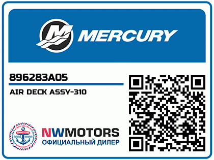 AIR DECK ASSY-310 Аватар