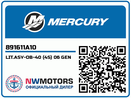 LIT.ASY-OB-40 (4S) 06 GEN