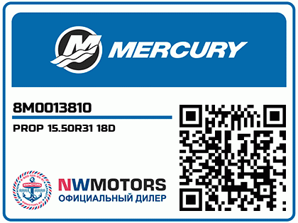 PROP 15.50R31 18D Аватар