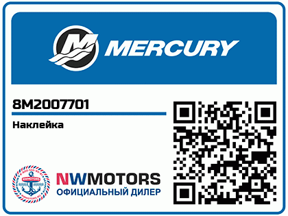 Наклейка Аватар