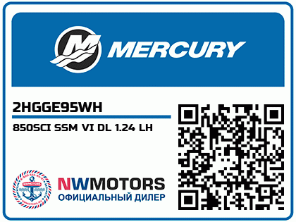 850SCI SSM VI DL 1.24 LH