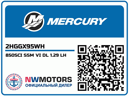 850SCI SSM VI DL 1.29 LH