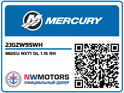 662EU NXT1 DL 1.15 RH Аватар