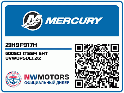 600SCI ITSSM SHT UVWOPSDL1.26: Аватар