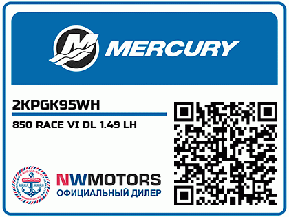 850 RACE VI DL 1.49 LH