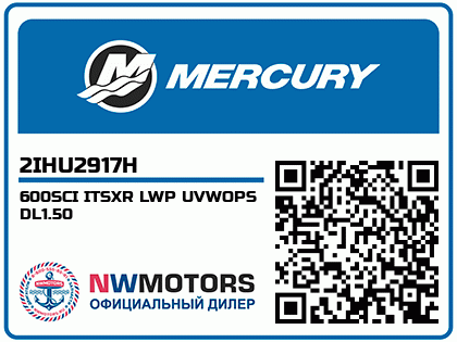 600SCI ITSXR LWP UVWOPS DL1.50