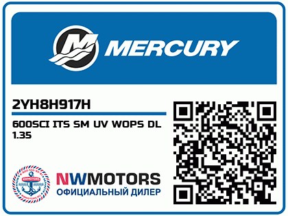 600SCI ITS SM UV WOPS DL 1.35