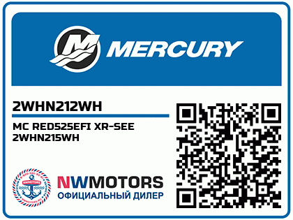 MC RED525EFI XR-SEE 2WHN215WH