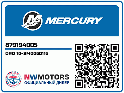 ORD 10-8M0060116
