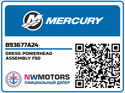 DRESS POWERHEAD ASSEMBLY F50 Аватар