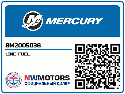 LINE-FUEL