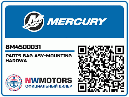PARTS BAG ASY-MOUNTING HARDWA Аватар