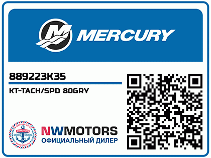 KT-TACH/SPD 80GRY Аватар