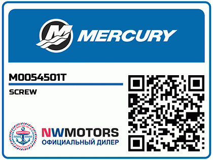 SCREW Аватар