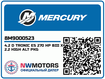 4.2 D TRONIC ES 270 HP BIII X 2.2 HIGH ALT PKG