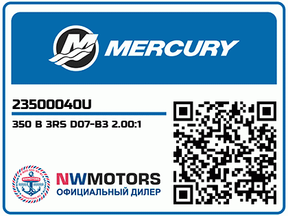 350 B 3RS D07-B3 2.00:1